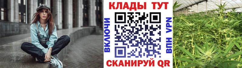 Все наркотики Кедровый Марихуана  A-PVP  ГАШ  КОКАИН 