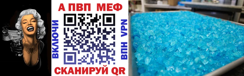 где продают   Кедровый  APVP мука 