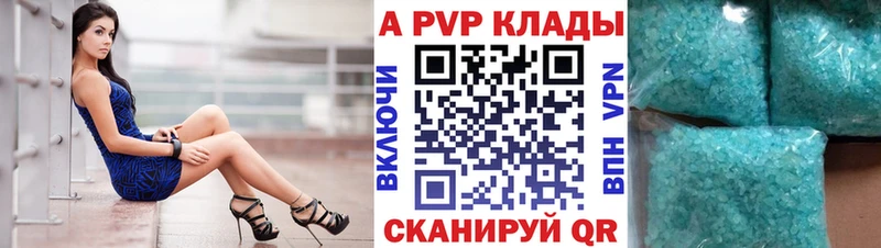 А ПВП мука Кедровый