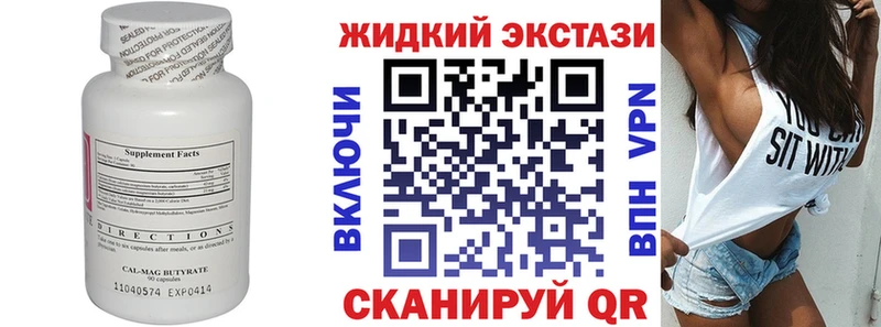 Бутират оксана  Кедровый 