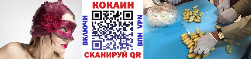 COCAIN Эквадор  Кедровый 