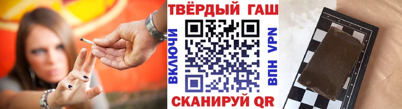 ГАШИШ хэш  Кедровый 