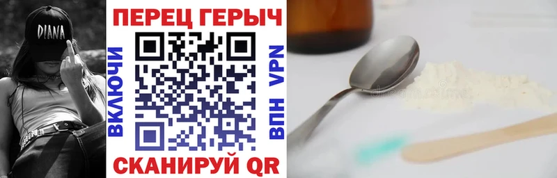 darknet официальный сайт  цены наркотик  Кедровый  ГЕРОИН хмурый 