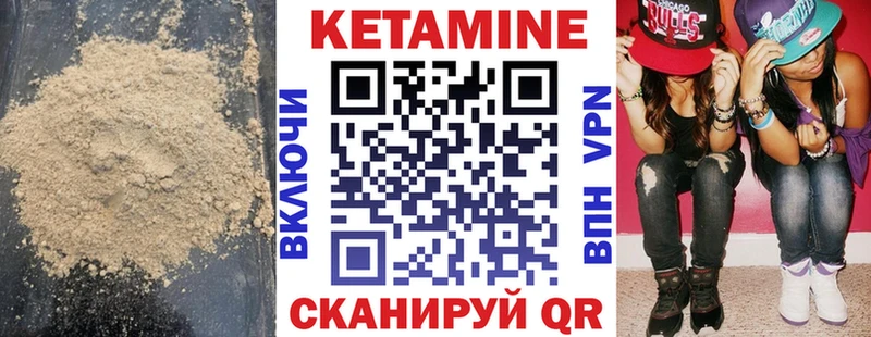 ссылка на мегу сайт  Кедровый  Кетамин ketamine  что такое наркотик 