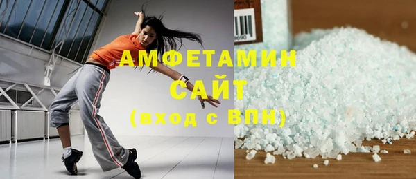 прущий лед Абаза