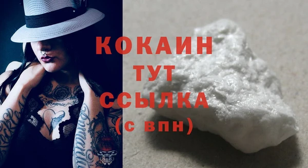 стафф Абинск