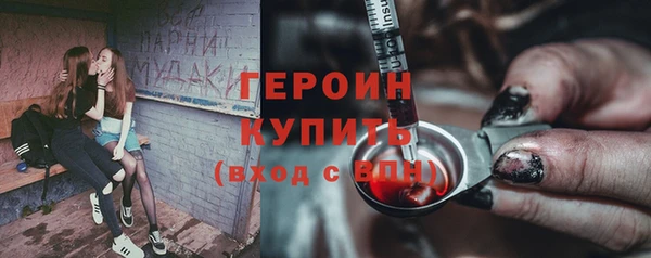 прущий лед Абаза