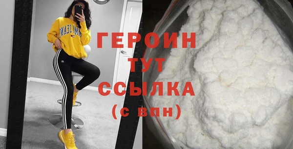стафф Абинск