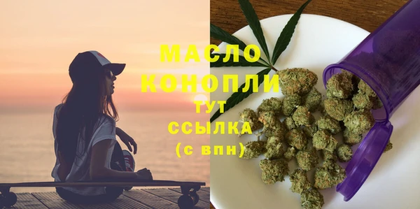 кокаин Абдулино