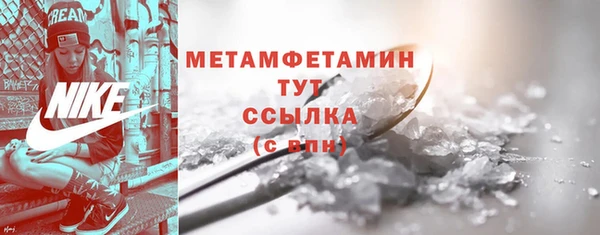кокаин Абдулино