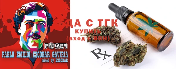 стафф Абинск