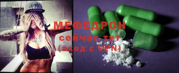 кокаин Абдулино