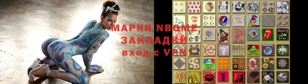 стафф Абинск