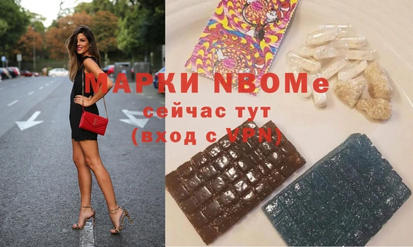 стафф Абинск
