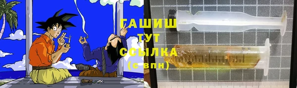 кокаин Абдулино