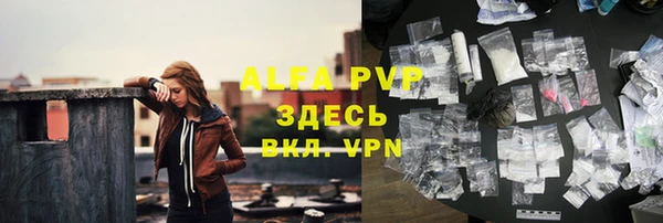 кокаин Абдулино