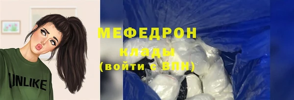 прущий лед Абаза