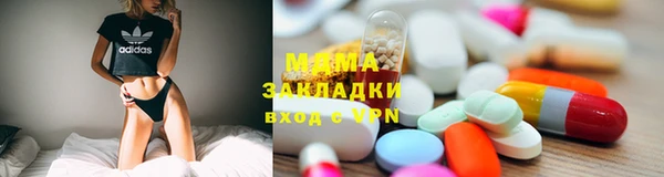 кокаин Абдулино
