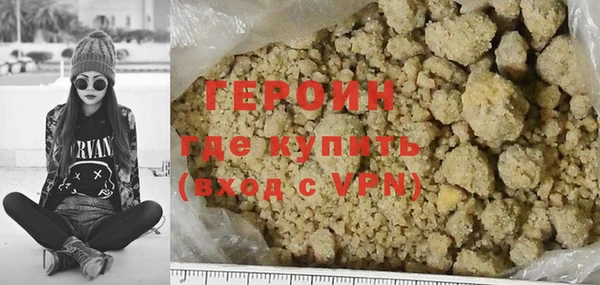 кокаин Абдулино