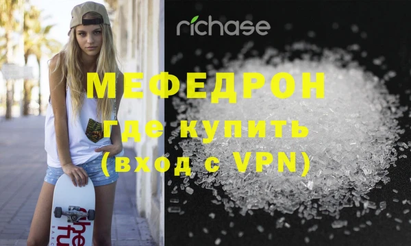 кокаин Абдулино