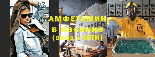стафф Абинск