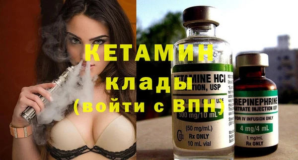 прущий лед Абаза