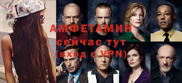 прущий лед Абаза
