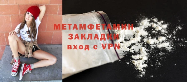 прущий лед Абаза