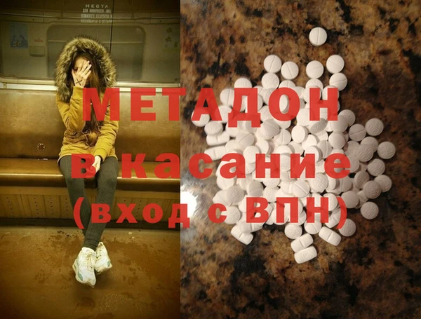 стафф Абинск