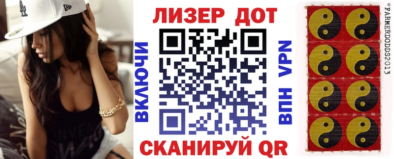 Марки 25I-NBOMe 1,8мг  даркнет сайт  mega вход  Кедровый 