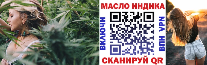 МЕГА ссылки  хочу наркоту  Кедровый  ТГК THC oil 
